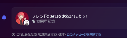 Generalist_LL's tweet photo. 今こんな通知くるんやdiscord https://t.co/8CzUHoCsz6