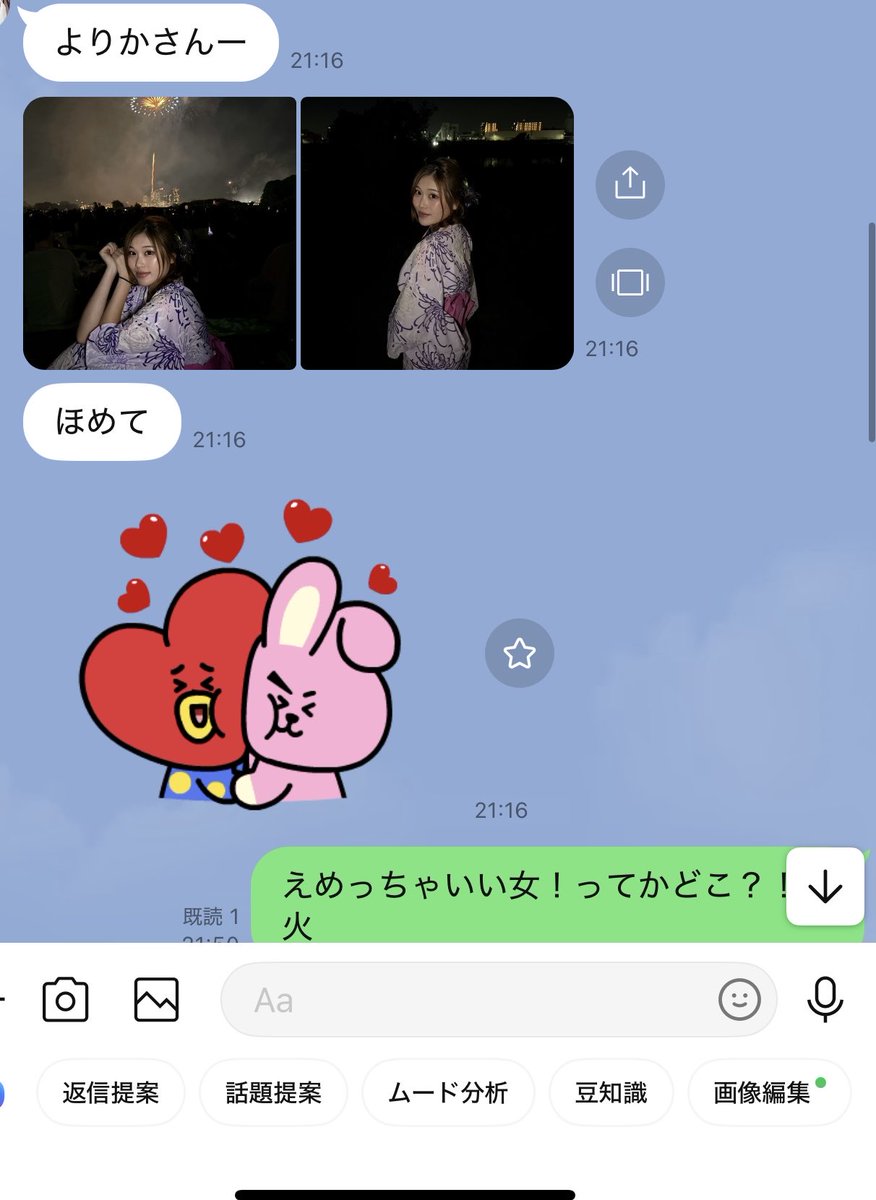 Yorika_Fleur's tweet photo. @Minami_Fleur_ 
可愛い後輩すぎるだろ笑

@photofleur_ https://t.co/6A9KKOHwpi