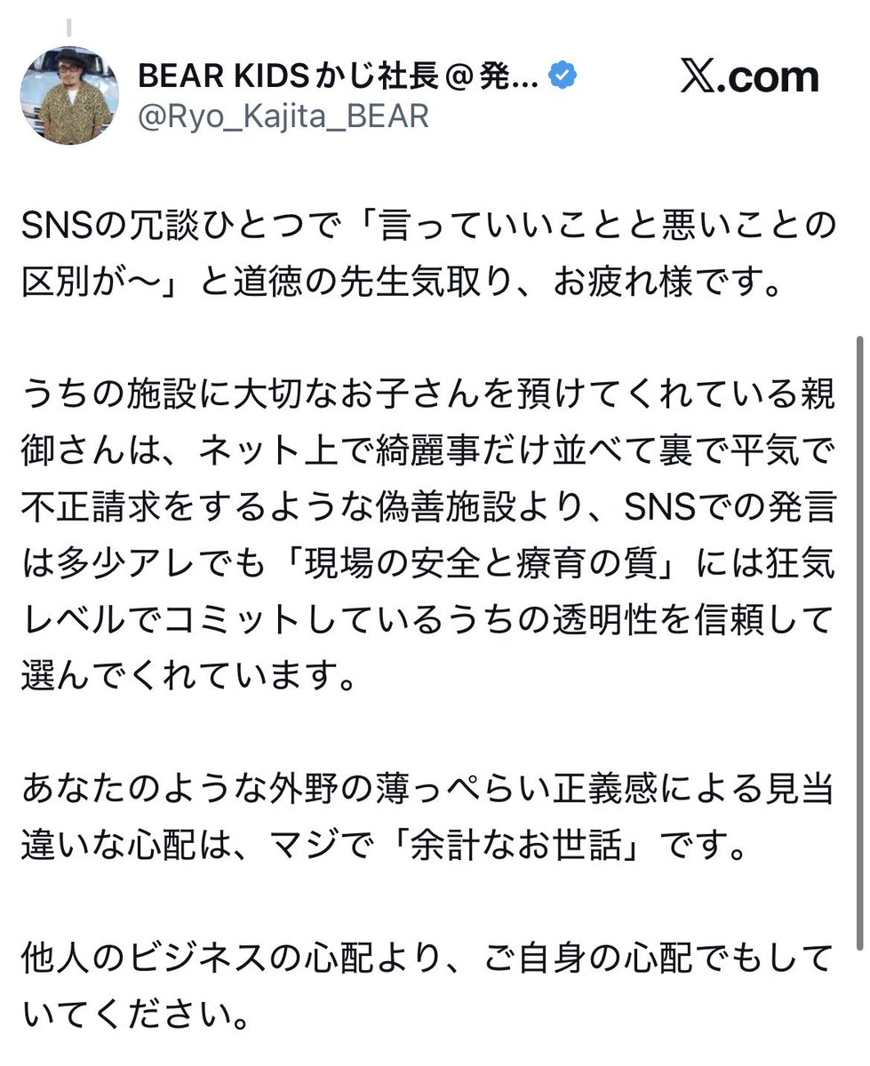 yufudutsu's tweet photo. こっちのリプの方により出ちゃってる、本体が🥹
へえ…この人が放デイをね… https://t.co/J5qLHK9Gmx