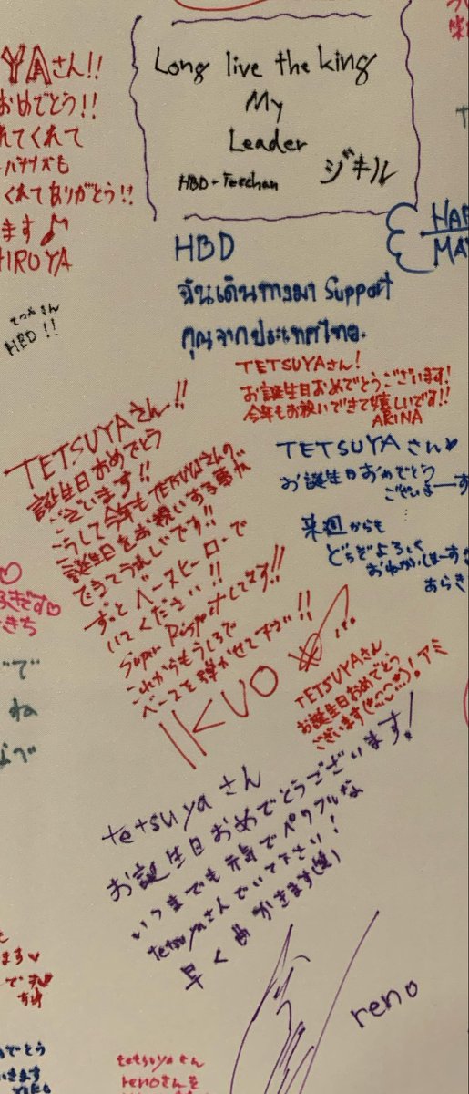 doarainbow's tweet photo. 全員みつけらんなかったけどメンバーや知るお名前の方も書いてたメッセージボード🎂 https://t.co/ORhNNQjVn2