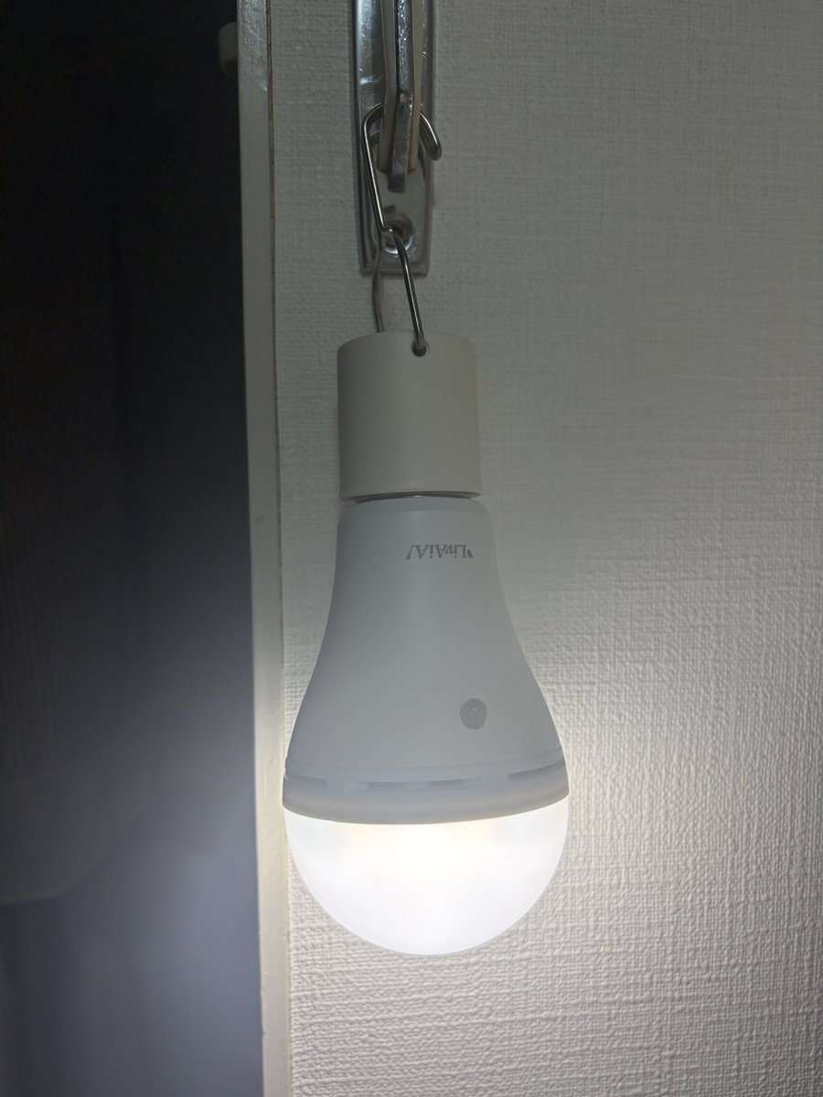 193fp's tweet photo. えっ！魔法でも使ってるの？停電しても電気が消えない電球がすごい。普段は使ってる間に充電してくれるから、電気が止まっても6時間つきっぱなし。照明器具の電球を変えるだけで使えるなんてステキ。省エネ設計でコスパ良いから家計にも優しくてありがたみが過ぎる。さらに驚きのサプライズが あるんだけど…