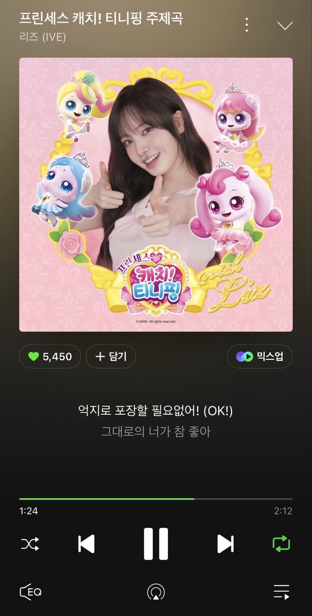 zibxng04's tweet photo. 이번 KGMA에서 2일차에 리즈가 MC 하는데 상 하나라도 꼭 받게 해주세요🥺
그리고 팬투표는 35%밖에 반영 안된다고 하니, 음원 스트리밍도 꾸준히 해주세요!

#LIZ #LIZxValentino
#PFW #ValentinoSS27
@MaisonValentino https://t.co/DuPvhwg7zH