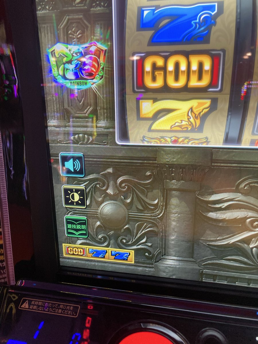 akxcr4's tweet photo. GOD6プラス24000円😓
もう精神的と肉体的におかしくなりそう😣
これマジでいつ出るんだ？😓
マジで鬱病になりそう😣 https://t.co/hmfYga6Y4P
