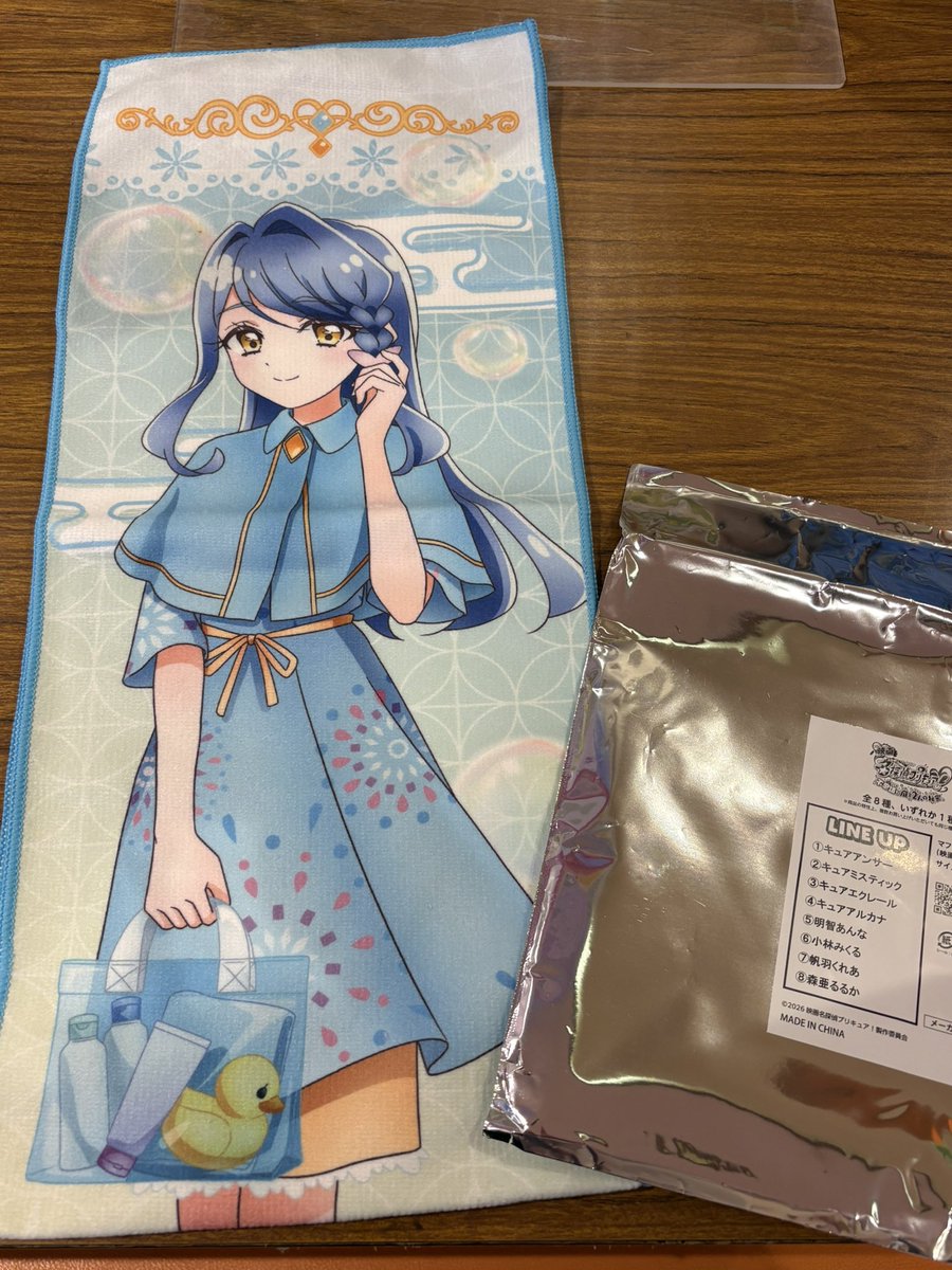 nihiru15663's tweet photo. まだお風呂が使えないので、
極楽湯へ来ました。

コラボタオルはくれあさん🌸

入浴ついでに推しキャラのタオル当てるのは難しいですね😅

#極楽湯
 #映画たんプリ https://t.co/ZLJ9ccPstr