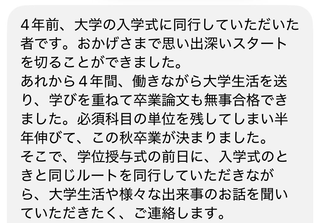 morimotoshoji tweet picture