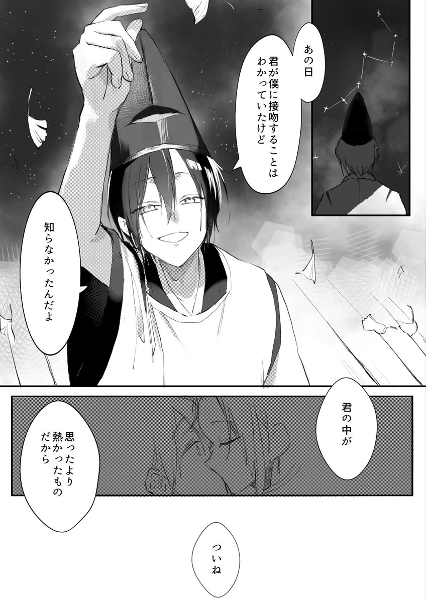 321sunny__'s tweet photo. 冬は来ないのに
春を待ってしまった朱祖🐦‍🔥⭐️ https://t.co/8u8nqoIRmB