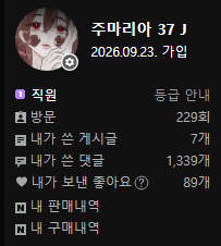 A5AS21's tweet photo. #백림_거기_워크샵
#우영일50만원갚아
#백림팬스
#善漁夫非取(선어부비취)

마리아였습니다 안녕하세요~ /// https://t.co/dhMWalxdUE