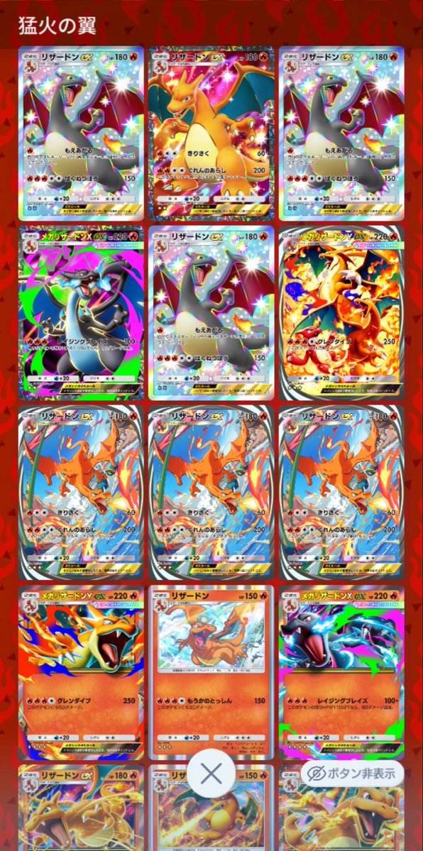 only200yen's tweet photo. @wakki_VG やるねえ https://t.co/MWXAwOODqg