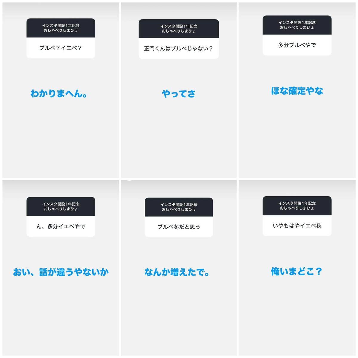 Hoku618Kym123's tweet photo. 質問箱でオタク達からパーソナルカラー診断されてる正門くん可愛い

インスタ開設1周年の韓国でパーソナルカラー診断www

ほんで結局ブルベなんかイエベなんか分からんくなって

正門良規のパーソナルカラー
【マサカド四季】←

おもしれぇ男すぎる大好き💙 https://t.co/4BA5UC6MCb
