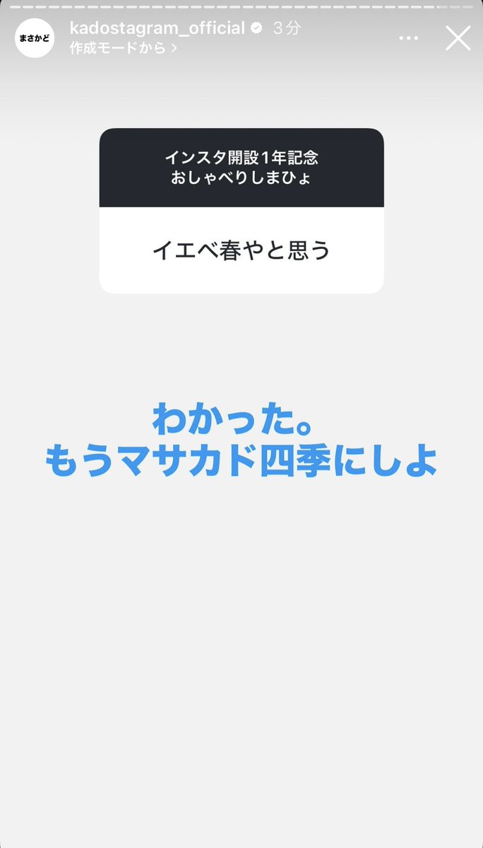 Hoku618Kym123's tweet photo. 質問箱でオタク達からパーソナルカラー診断されてる正門くん可愛い

インスタ開設1周年の韓国でパーソナルカラー診断www

ほんで結局ブルベなんかイエベなんか分からんくなって

正門良規のパーソナルカラー
【マサカド四季】←

おもしれぇ男すぎる大好き💙 https://t.co/4BA5UC6MCb
