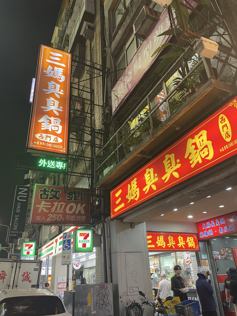 higewandism's tweet photo. 台湾旅行ついでに聖地巡礼！ https://t.co/qXZu63GKNm