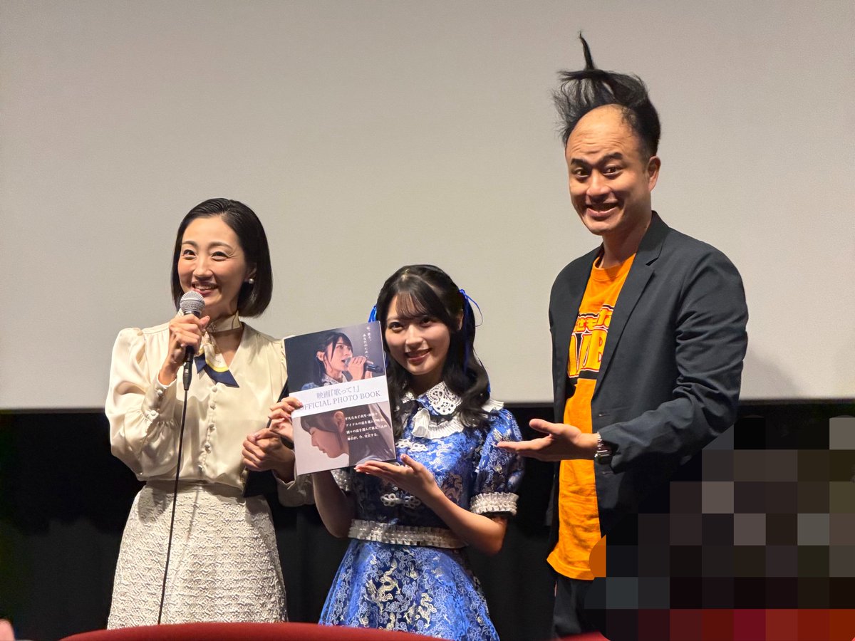 bashi_014's tweet photo. あいちゃんが演じる海梨の言葉で、あいちゃんのことを想ったりして、なんだか不思議な感覚にもなった2日間だった~。
毎回舞台挨拶の雰囲気もよくて、監督や共演者の方々もあったかい人なんだろうなと思ってみてた(   ᷇࿀ ᷆  )
改めて今の時間を大事にしたいと思える、すきな映画でした😌
#映画歌って https://t.co/oiLmOitfwG
