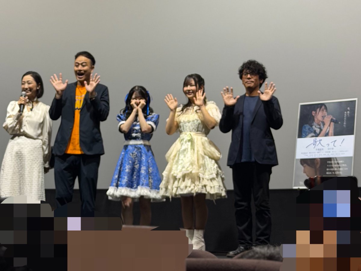 bashi_014's tweet photo. あいちゃんが演じる海梨の言葉で、あいちゃんのことを想ったりして、なんだか不思議な感覚にもなった2日間だった~。
毎回舞台挨拶の雰囲気もよくて、監督や共演者の方々もあったかい人なんだろうなと思ってみてた(   ᷇࿀ ᷆  )
改めて今の時間を大事にしたいと思える、すきな映画でした😌
#映画歌って https://t.co/oiLmOitfwG