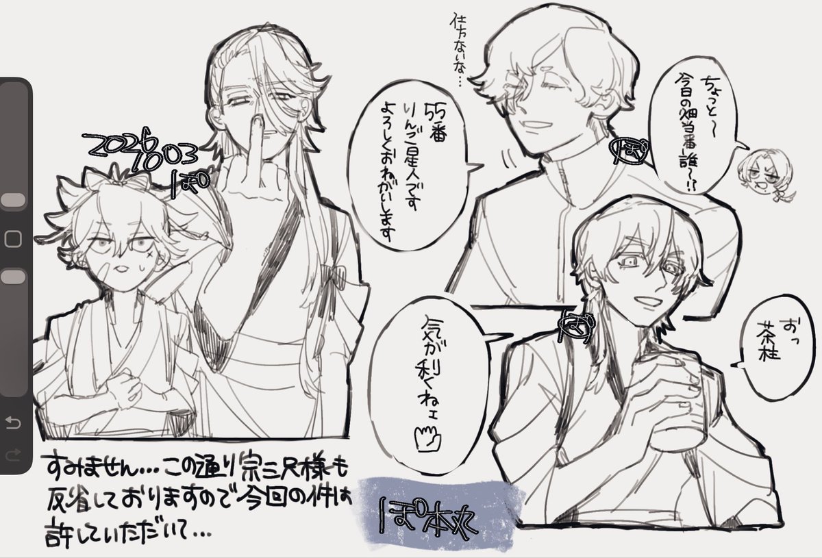 lliilloopo's tweet photo. ﾎﾟﾆｷ本丸は基本みんなｺﾘ https://t.co/UNVlSRMjyL