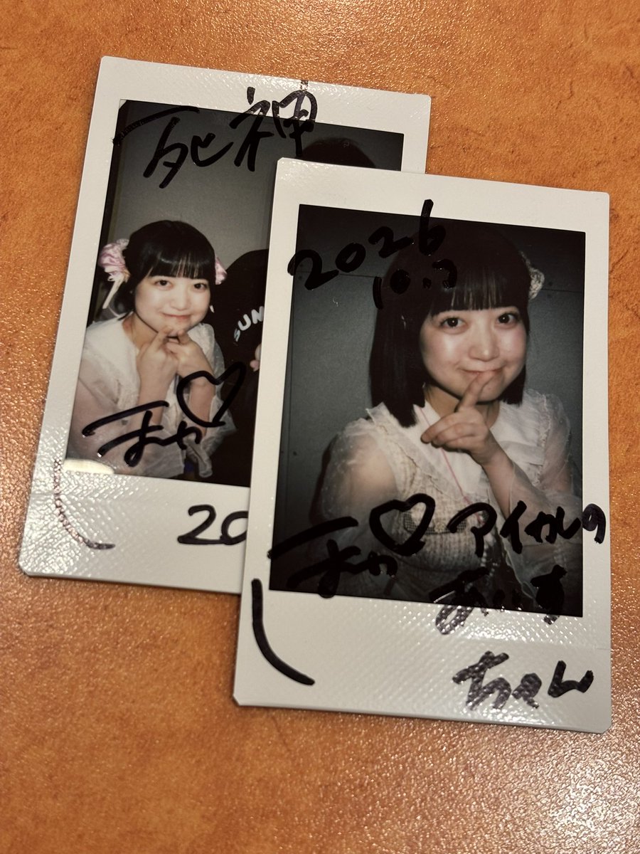 tamatamadeap's tweet photo. 11年来の推しメン、自認"所属グループのあいすちゃん"なのアイライファーに刺されるかもしれないっすよ。死神として数多の推しメンやグループを葬ってきたのはたった1人の推しメンを生かすためだったみたいです。せめて、ノブロックに拾ってもらってから卒業しましょう。 https://t.co/SwrES8xmQc