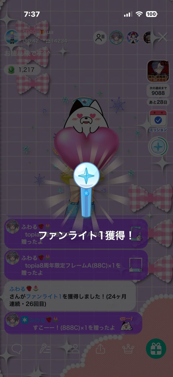 pitomama's tweet photo. サラさんの枠でファンライト1獲得できました😊
サラさん♡いつもありがとう☺ https://t.co/64jjKXMMGR