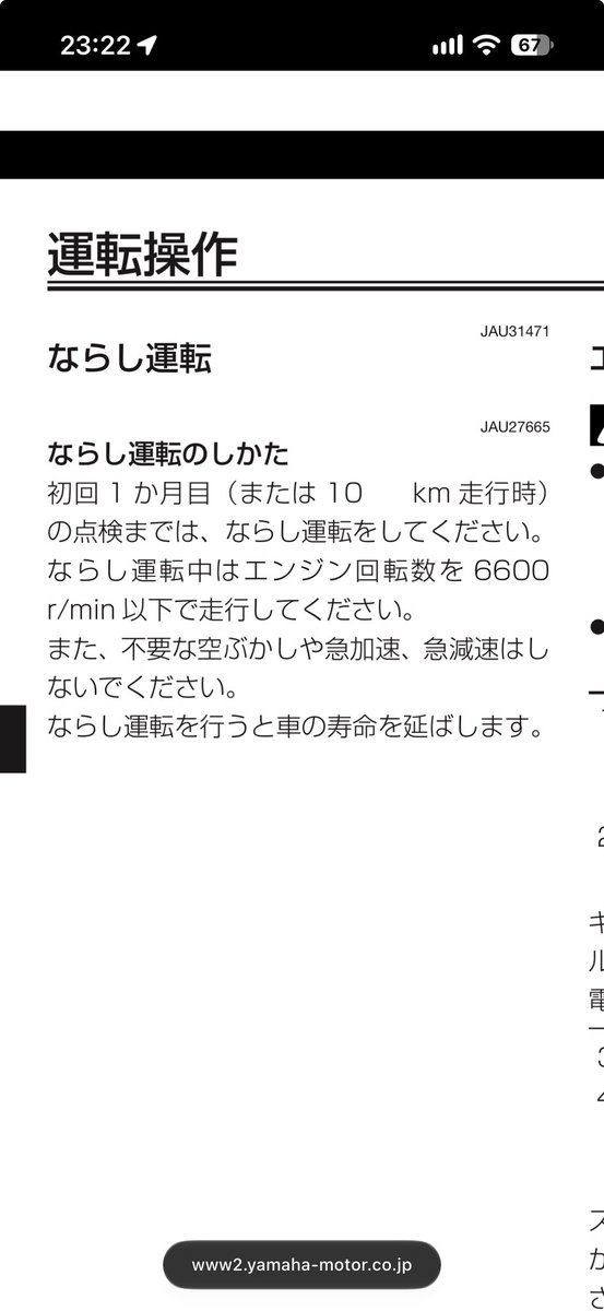 6area_pubg's tweet photo. @REPSOLCRF @Kamikaze_BmR 慣らしって10…キロ？ん？( ◠‿◠ ) https://t.co/JjMK7xiQjA