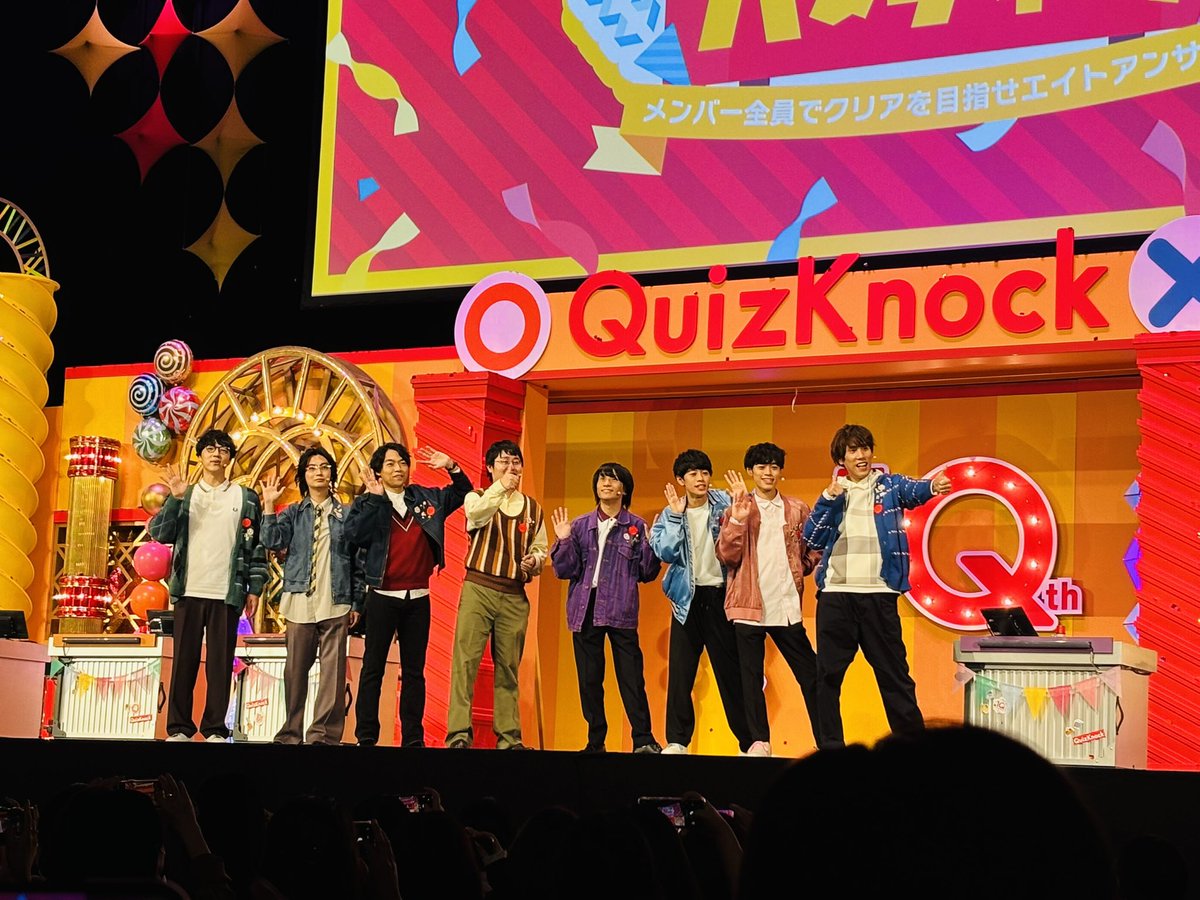 haty7494's tweet photo. 最高だった…………

10周年という記念すべき日をお祝いできて本当に良かった……好き…………

……心残りはスタンプが押せなかったこと…開演前並んだけど諦めて、終わってから並ぼうと思ったけど、間に合わなかった…(´･ω･`)まあ仕方ないな
楽しかったからいいや!

#QuizKnock10周年プロジェクト https://t.co/DPJcn8nblI