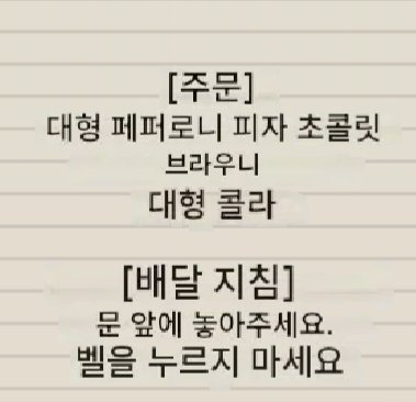_4v01's tweet photo. 에코 대식가야? https://t.co/Wydm72xFeS