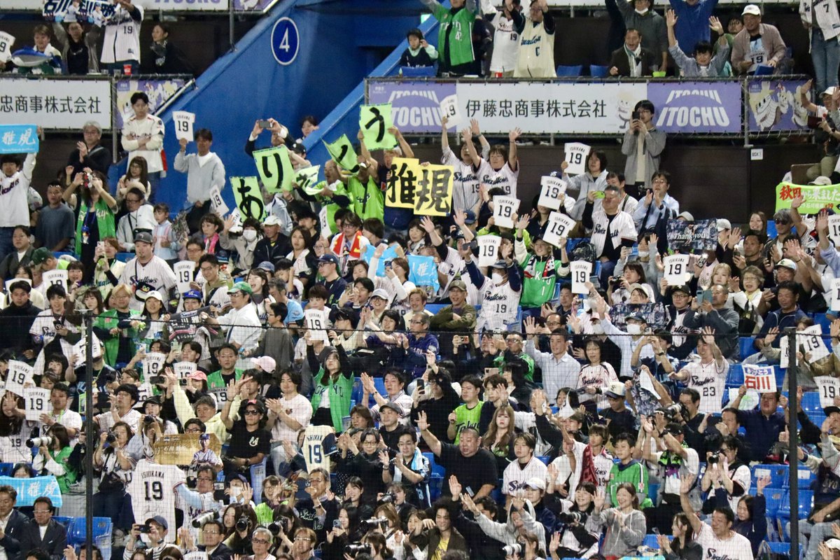 jingu_stadiumpr's tweet photo. 💐✨

#石川雅規 投手 #swallows #神宮球場 https://t.co/iKhDti0ksJ