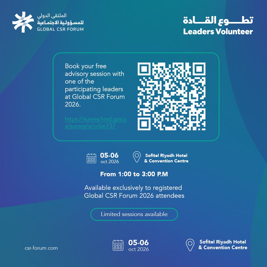 GlobalCSRForum's tweet photo. One conversation can turn experience into impact.

The Leaders Volunteer Initiative at #GlobalCSRForum2026 connects registered attendees with senior government officials and business leaders through free, one-on-one advisory sessions.

Limited sessions available. Book your session: https://t.co/PV63nWiGd8