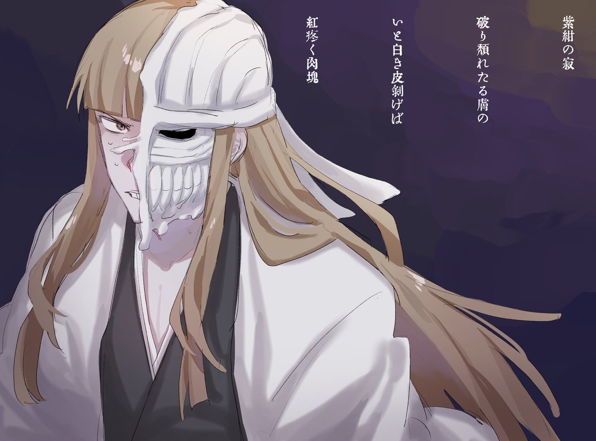 merotuki11's tweet photo. 焦がれ堕ちた　逆しまの罠 https://t.co/nPwJxLsdBp