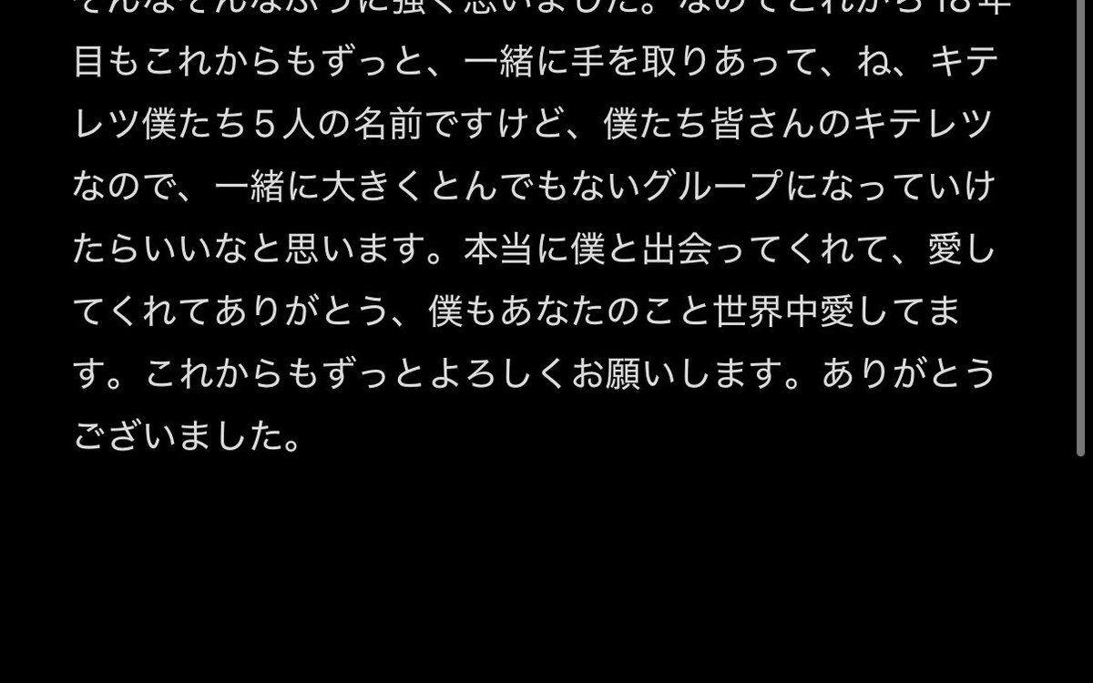 Reia4n2__'s tweet photo. NEO CLASSICS 福岡 10/3
中村嶺亜 挨拶 レポ ニュアンスあり https://t.co/7FdpsAYa6L