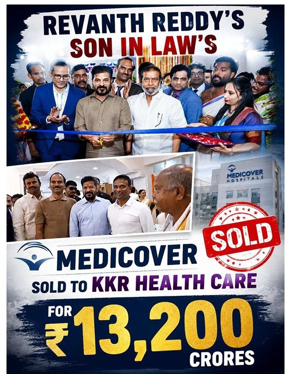 BajireddyJagan's tweet photo. ప్రభుత్వ ఆసుపత్రుల ప్రారంభంలో జాప్యం… ప్రైవేట్ మెడికవర్ ఆసుపత్రుల ప్రారంభాల్లో మాత్రం హడావుడి! బినామీ, కుటుంబ ప్రయోజనాల ఆరోపణలపై రేవంత్ రెడ్డి సమాధానం చెప్పా��ి. తెలంగాణ ప్రజలు అన్నీ గమనిస్తున్నారు—వచ్చే ఎన్నికల్లో ఓటుతో సమాధానం చెబుతారు! @revanth_anumula @KTRBRS #byebyecongress https://t.co/ud8VgwDKx4