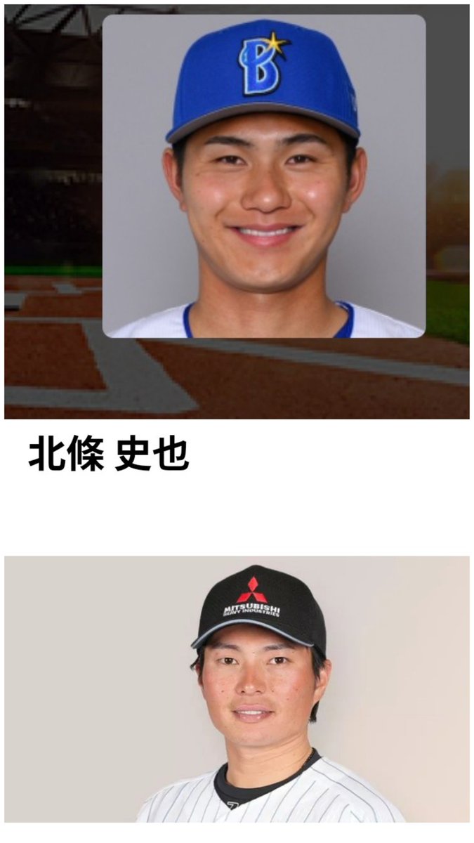 k34cffnext's tweet photo. #サンテレビ 

植田海選手曰く似てるらしい
DeNA成瀬選手と北條選手 https://t.co/Nu6UXsU7pR