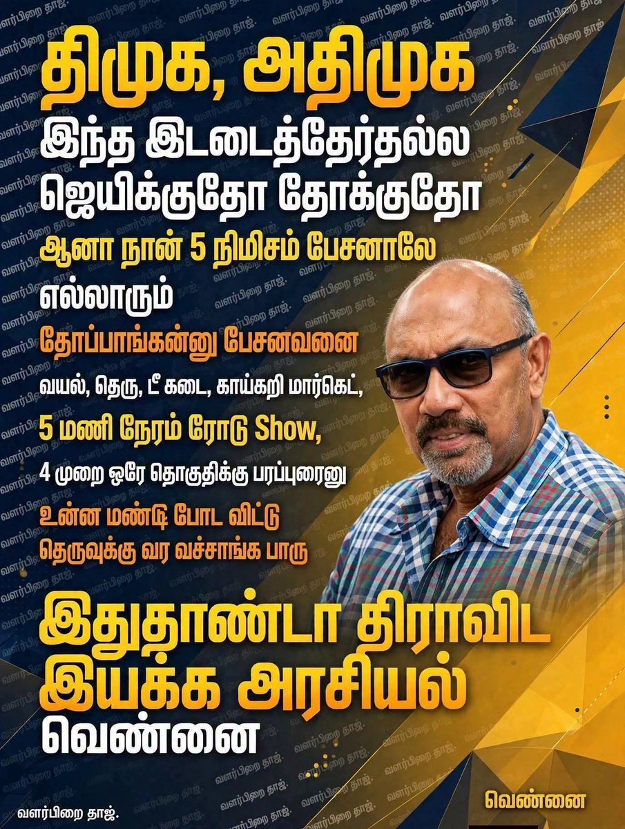 Aathiraj8586's tweet photo. ஆர்வத்துக்கு ஆப்பு 

திமிருக்கு செருப்படி  ! https://t.co/LjRE69tqIj
