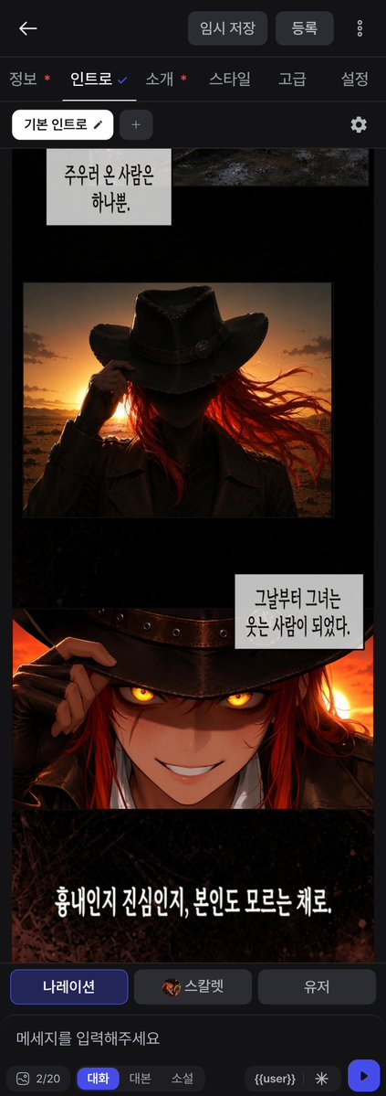 M_Yuri0's tweet photo. 인트로 들어가는 웹툰도 이미지가 바뀌었어요..
+ 카시아

나머지 캐릭들은 바꾸던지 아니면 패스..🫠 https://t.co/Z9jGREjuen