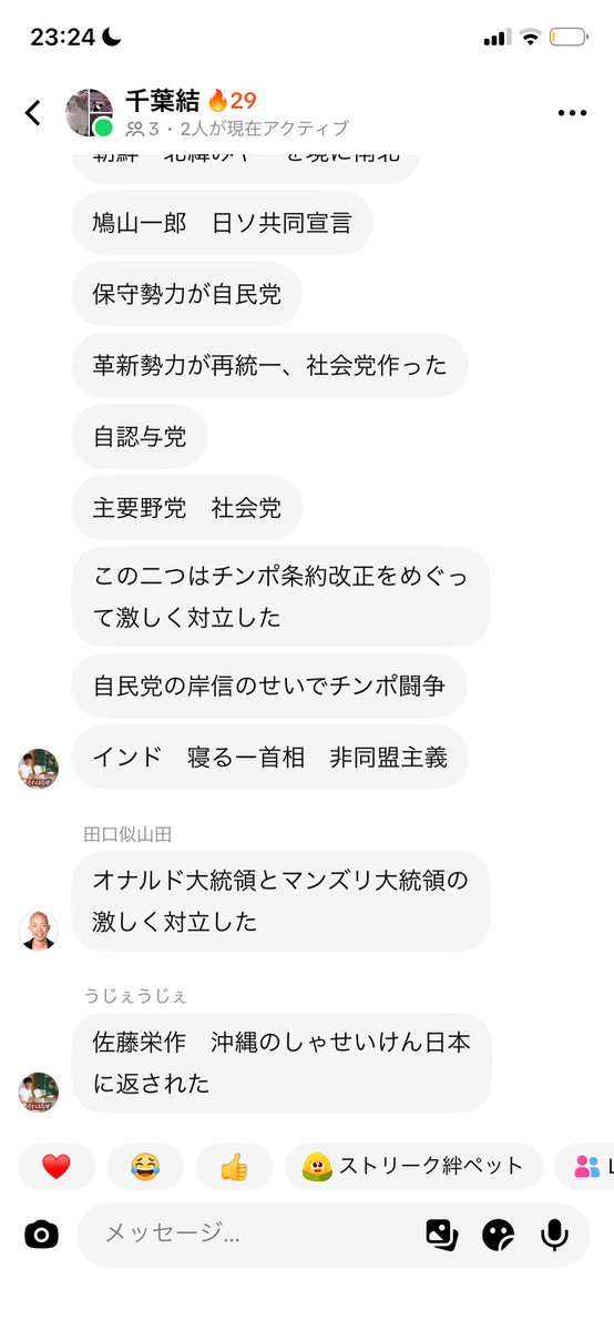 Metamon_Japn's tweet photo. こいつらガキやなーww https://t.co/KxuJhsQE65