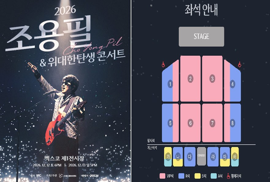purplepodo123's tweet photo. 🎤 2026 조용필 ＆ 위대한탄생 콘서트 〈부산〉 티켓 양도

━━━━━━━━━━━━━━━━━━━

🗓 일정 ｜ 12/12(토)
📍 좌석 ｜ 2구역 2열 (연석)
💰 가격 ｜ 장당 22만원

━━━━━━━━━━━━━━━━━━━

🗓 일정 ｜ 12/13(일)
📍 좌석 ｜ 2구역 2열 (연석)
💰 가격 ｜ 장당 22만원

━━━━━━━━━━━━━━━━━━━

✅ 연석 가능 / 아옮 및 인증 가능
💌 문의는 DM 부탁드립니다!

#티켓양도 #콘서트티켓 #콘서트모바일콘서트입장 #공연양도 #콘서트양도 #티켓팅 #선예매 #예매 #티켓오픈 #대리티켓팅 #댈티
#팬미팅 #콘서트 #공연 #양도 #피켓팅 #취켓팅 #티켓팅대행 #연석확보 #티켓다수확보 #팬미팅대행 #콘서트대행
#뮤지컬대행 #운동경기대행 #좌석양도 #연석양도 #대리티켓팅 #댈티 #배송지변경 콘서트모바일콘서트입장