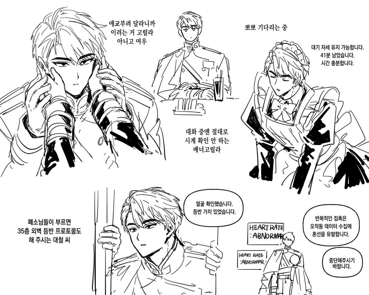 aen_here's tweet photo. 귀여운 대철 씨 https://t.co/KslOQLkrE2