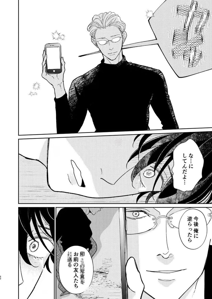 naomon701114's tweet photo. オーナーあるある
(11/11)
#創作イラスト #ほのぼの日常系 #ユーモア #ギャグ漫画 #コメディ #漫画演出あるある  SFW https://t.co/ZZdPQSVQzm