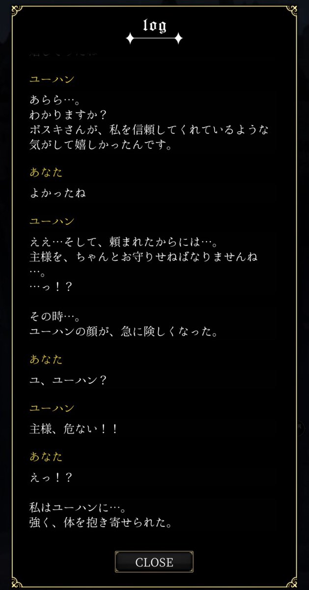 Yu_h0ney's tweet photo. 📚黒鴉の檻

ドカメロ☔️を見れて本当に幸せでした💞神がとう🤩‼️リベルタが名前の通り自由を掴めて本当に良かったし、手紙の相手が相手が🎩なのもいいね〜！
☔️はホームでも自分より強いひとを主の傍に配置する陣形のこと話してるから、今回まだ新人ということで戦いに参加しなかったおかげで https://t.co/EQdv4Rn6Ho