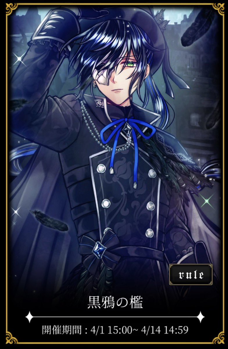 Yu_h0ney's tweet photo. 📚黒鴉の檻

ドカメロ☔️を見れて本当に幸せでした💞神がとう🤩‼️リベルタが名前の通り自由を掴めて本当に良かったし、手紙の相手が相手が🎩なのもいいね〜！
☔️はホームでも自分より強いひとを主の傍に配置する陣形のこと話してるから、今回まだ新人ということで戦いに参加しなかったおかげで https://t.co/EQdv4Rn6Ho