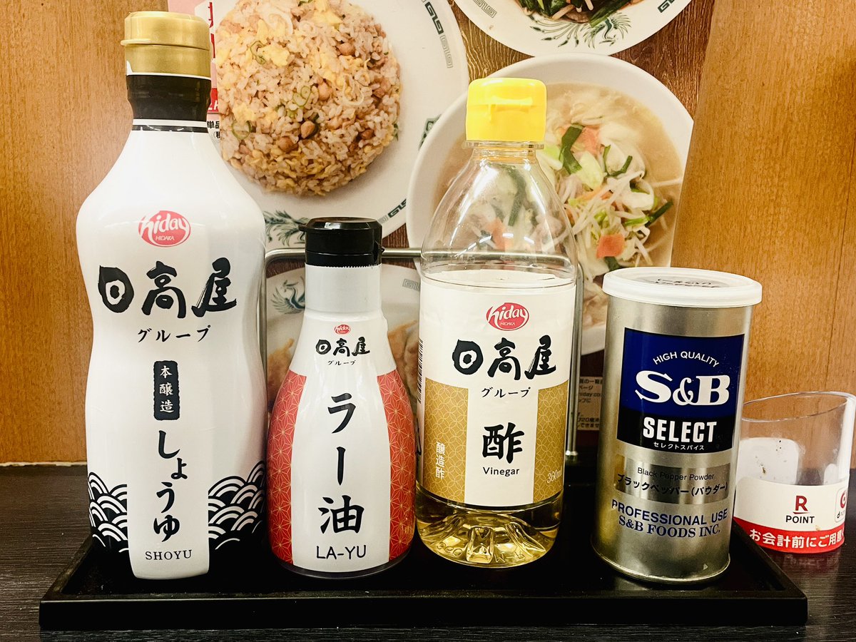 oishiidesyo's tweet photo. 日高屋
中華そば(麺大盛)

麺量こそ増やしたものの、調味料やトッピングなどのアレンジは加えず"ありのままの日高屋の中華そば"を味わうことが至高だと思っている。
だからこそ、「ラー��ン大好き小泉さん」の日高屋回を読んだときは震えた。食後の余韻まで含めて、すべてが"〆にちょうど良い一杯"。 https://t.co/oH3XZUfxpQ
