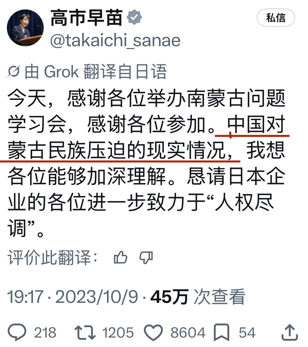 RJ 的图片 1