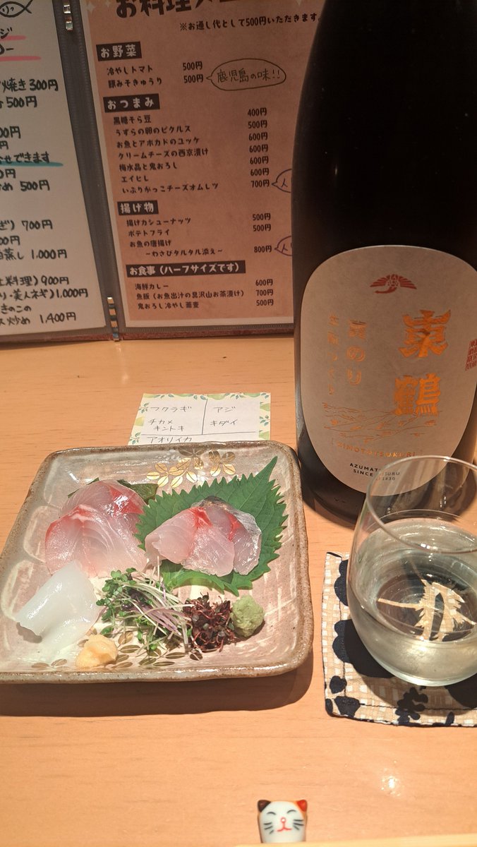 2015nubo's tweet photo. 渋谷「肴とお酒 おとと」発見
京都出身のご主人と鹿児島出身の奥さん2人の店
カウンター4、テーブル2＋4✕3卓
国分芋麹・黒霧ソーダ割、清酒東鶴
付け出し(鯛の炙り),豚味噌きゅうり,豚骨ハーフ,手作りさつま揚げ,刺盛り(富山 フクラギ,チカメキントキ,キダイ,アジ,アオリイカ) ,海鮮カレー https://t.co/KP0qXBtTp8