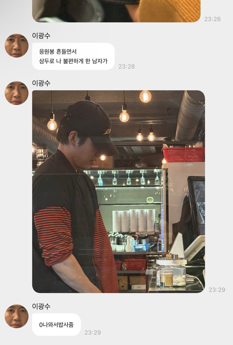 my_D12's tweet photo. 도경수 이광수 김우빈 저녁 같이 먹고 밥값 내기 했나 봐 https://t.co/e6627WnDTN