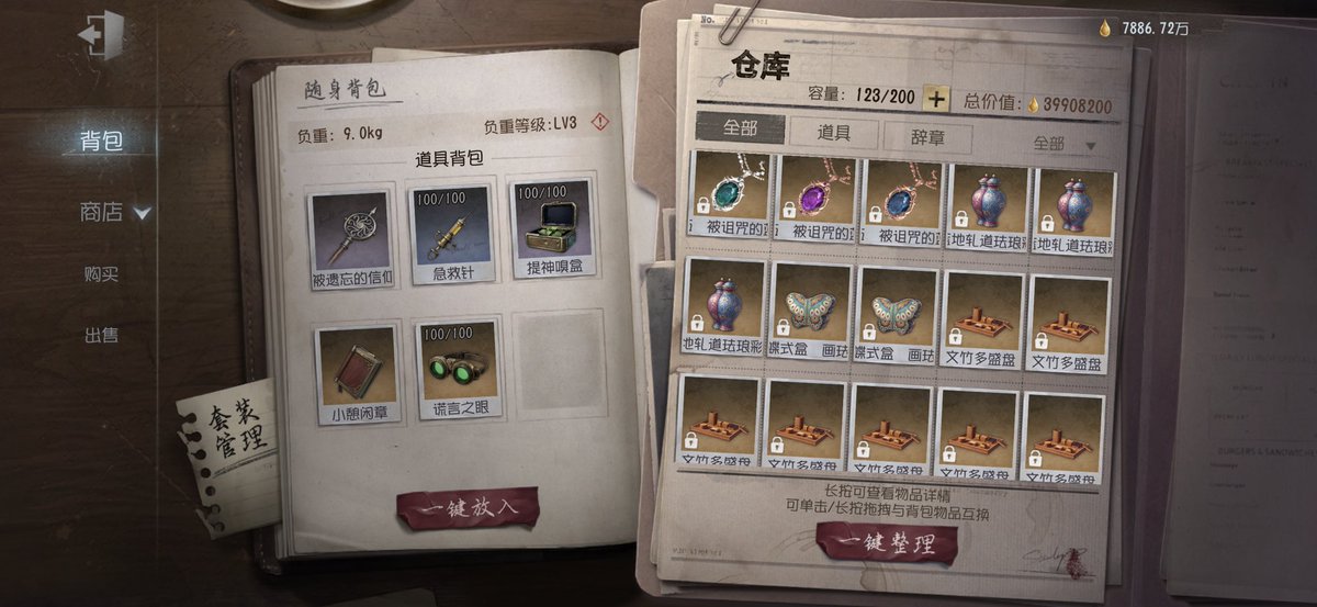 mnotaplayer_'s tweet photo. 别老塞这个盘子了行吗 https://t.co/v3AwZkZUaC