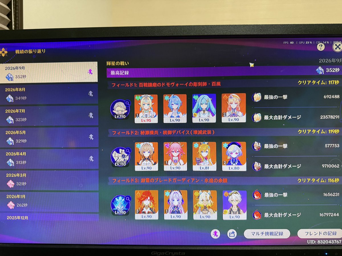 mopemope0706's tweet photo. 幽境の激戦アルティメットやっとクリアした！ https://t.co/YV7C0jCMxP