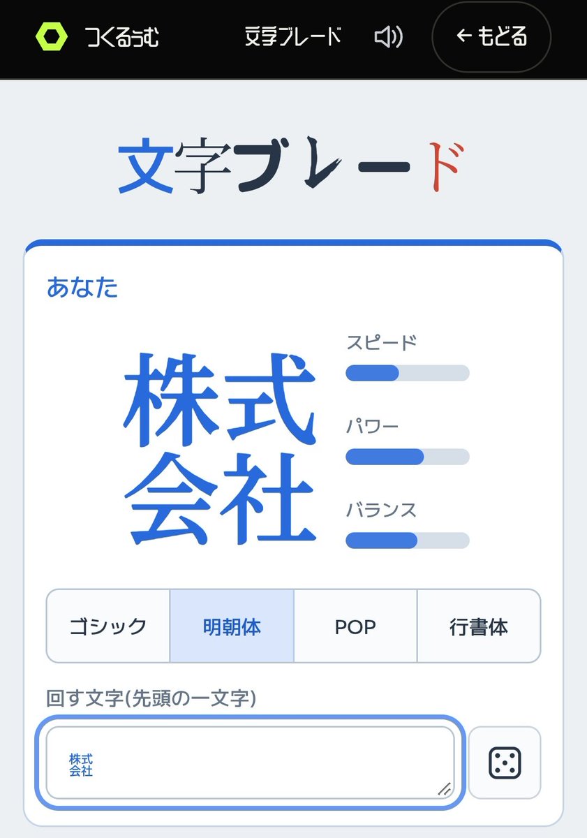 bushclovercup's tweet photo. 強いかどうかは別として一番面白いと思う字、これ https://t.co/owjAbisQvx