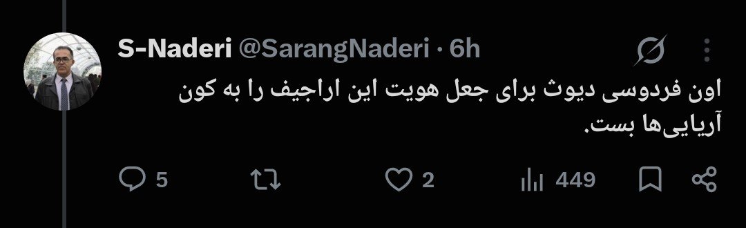 kevinde_bru's tweet photo. @r_rahimpour آقای رحیم پور از شما بعید بود همچین بوزینه‌ای رو فالو داشته باشید. https://t.co/dOi3va9rm7