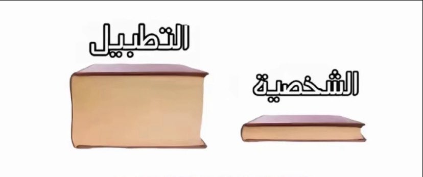 naif_rt777's tweet photo. من الشخصيه برأيك؟ https://t.co/X35oRPGHjY