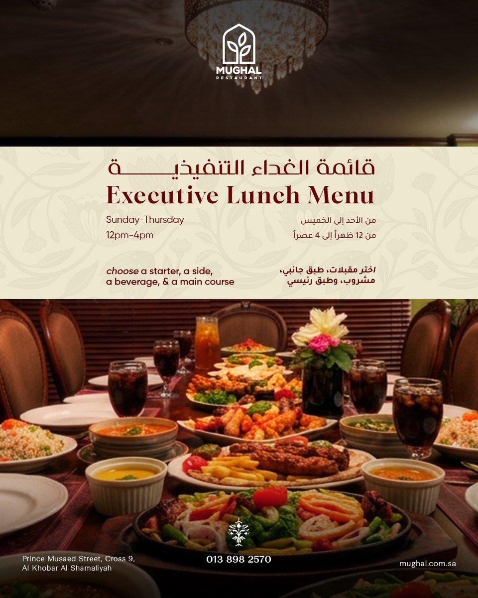 Mughal_Rest's tweet photo. خلّوا استراحة الغداء أكثر تميزًا مع قائمة الغداء المميزة الجديدة، والمتوفرة من الأحد إلى الخميس، من الساعة 12 ظهرًا إلى 4 مساءً. اختاروا المقبلات، والطبق الجانبي، والطبق الرئيسي، والمشروب المفضل لديكم من بين أربع باقات مميزة.
للمزيد من التفاصيل والحجز، تواصلوا معنا على:0138982570 https://t.co/CH7OEVKvQd