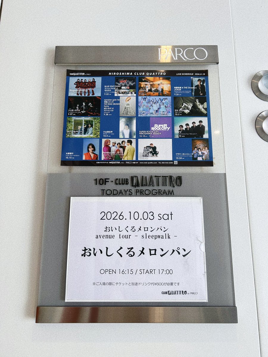 mtmt_mgmg_'s tweet photo. 2026.10.03 おいしくるメロンパン
avenue tour – sleep walk –
📍 広島 CLUB QUATTRO https://t.co/WKIL15Tcuf