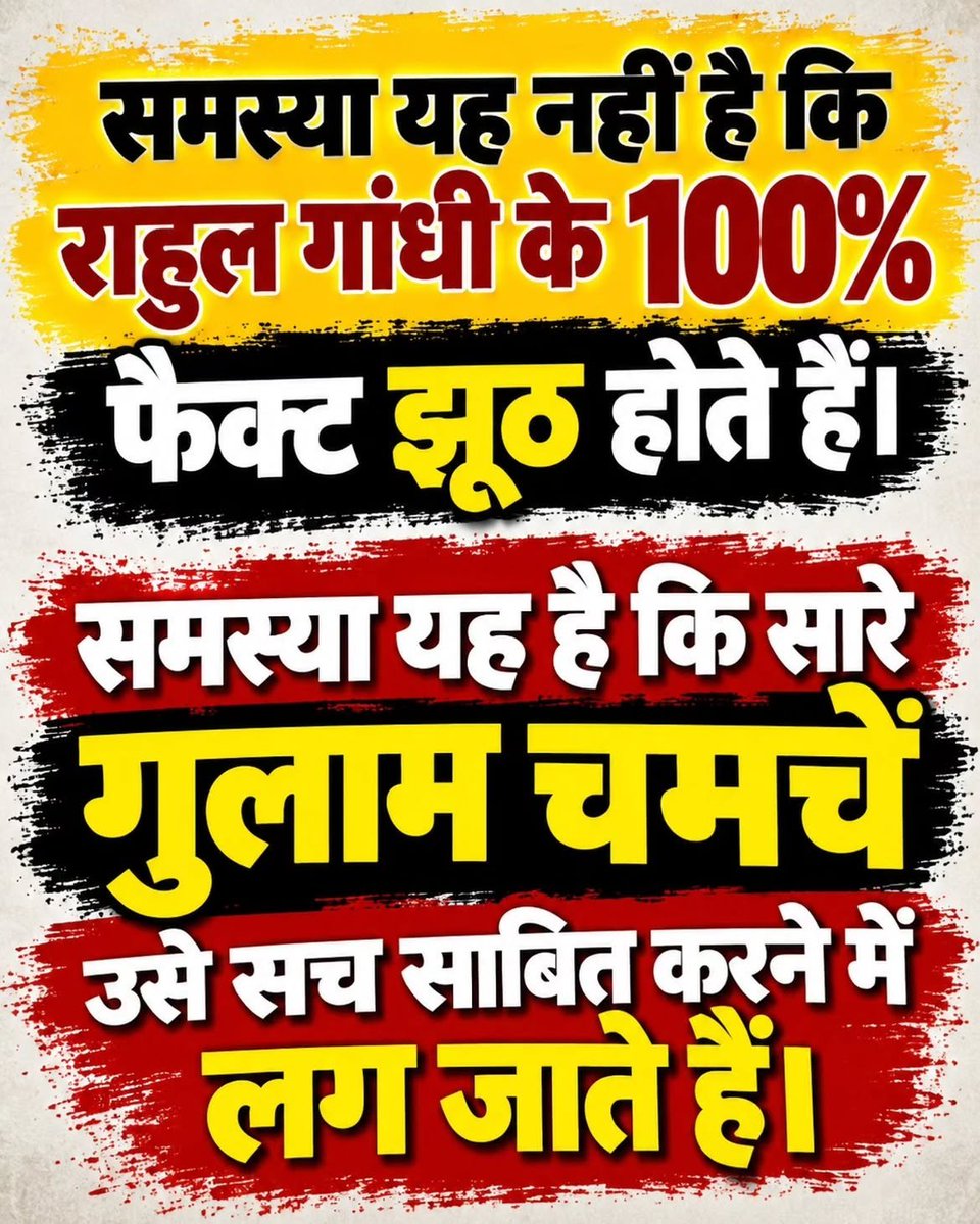 ShivshankarPuj2's tweet photo. @GenZ_of_India_ ye  Gen -Z  nahi pakistani parst  bhade ke vaampanthi gaddhaar hai ? Inko fansi hi hona chahiye ? https://t.co/wNKAPP0AA1