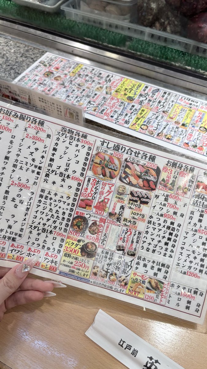 Miyu8iwgz's tweet photo. 渋谷でお寿司食べるなら英鮨 
マジでオススメ🍣

全体的に安すぎるし朝6時までやってる！
行ったらお味噌汁飲んで欲しいまじで美味しい https://t.co/rUDQplpxEM